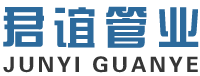 钢骨架塑料复合管厂家_钢丝网骨架pe复合管规格及价格_江苏君谊管业有限公司